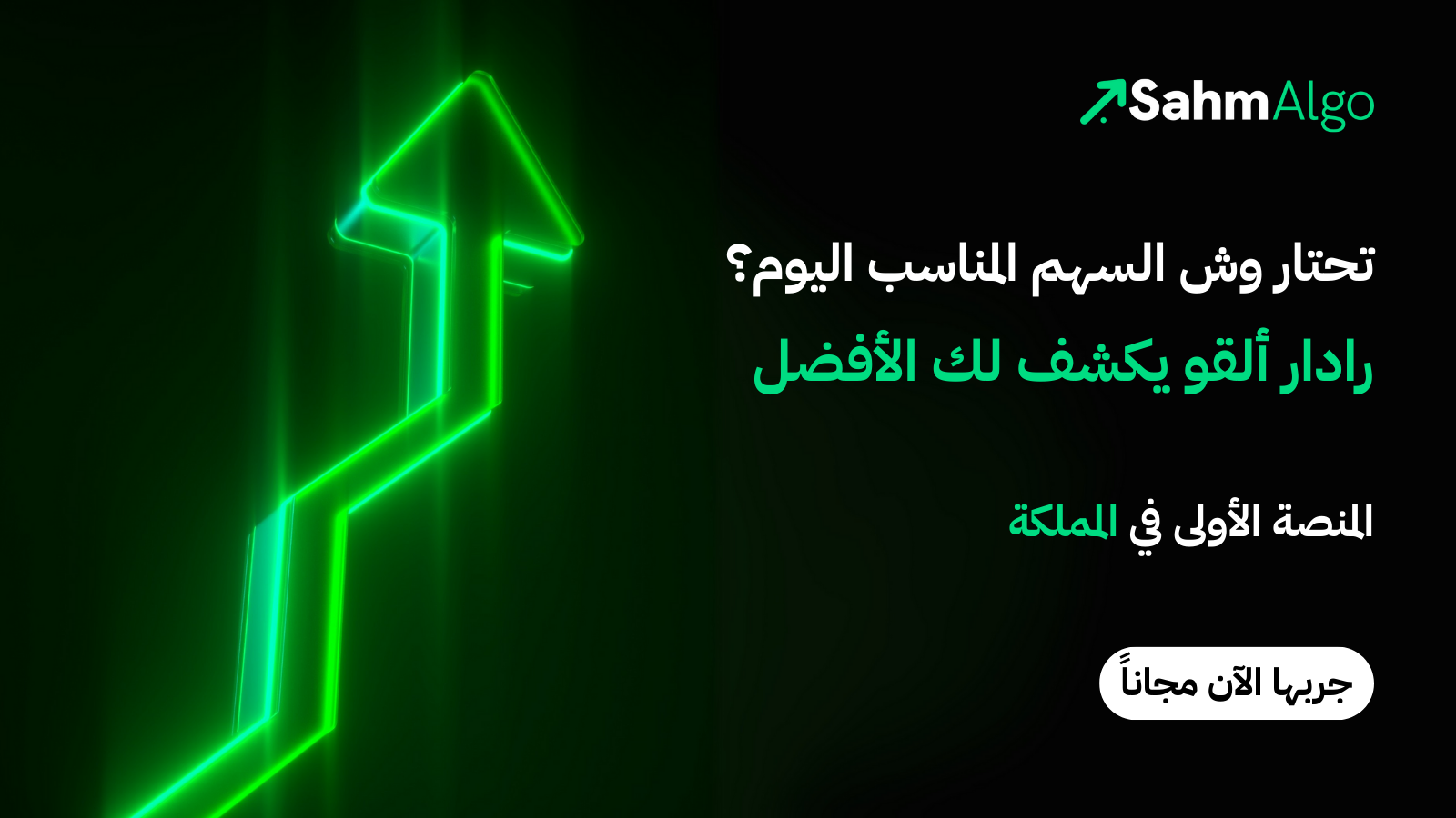 ماذا تعني ألوان التمييز في لوحة بيانات رادار ألقو؟