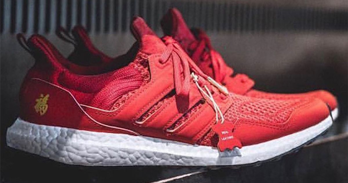 adidas ultra boost chinese new year 2019
