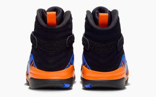 Men's Air Jordan 8 "Knicks" (SKU: IX8479-010). Photo via Nike.