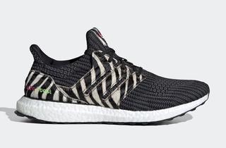 adidas bacca ultra boost animal pack zebra fz2730 1