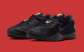 Nike Kobe 8 EXT Protro “Year of the Horse” Releases Spring 2026