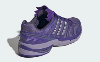 Pokémon x adidas Adistar Control 5 "Haunter" (SKU: KJ5611)