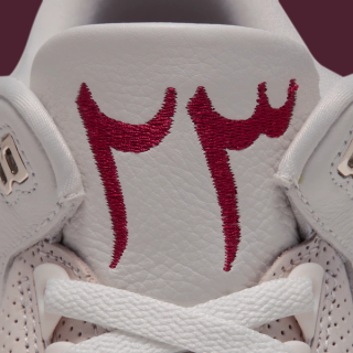 Men's Air Jordan 3 "Middle East" (SKU: IX6986-047). Photo via Nike.