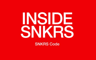 SNKRS Code: Nike Introduces a New Password-Protected Launch Method