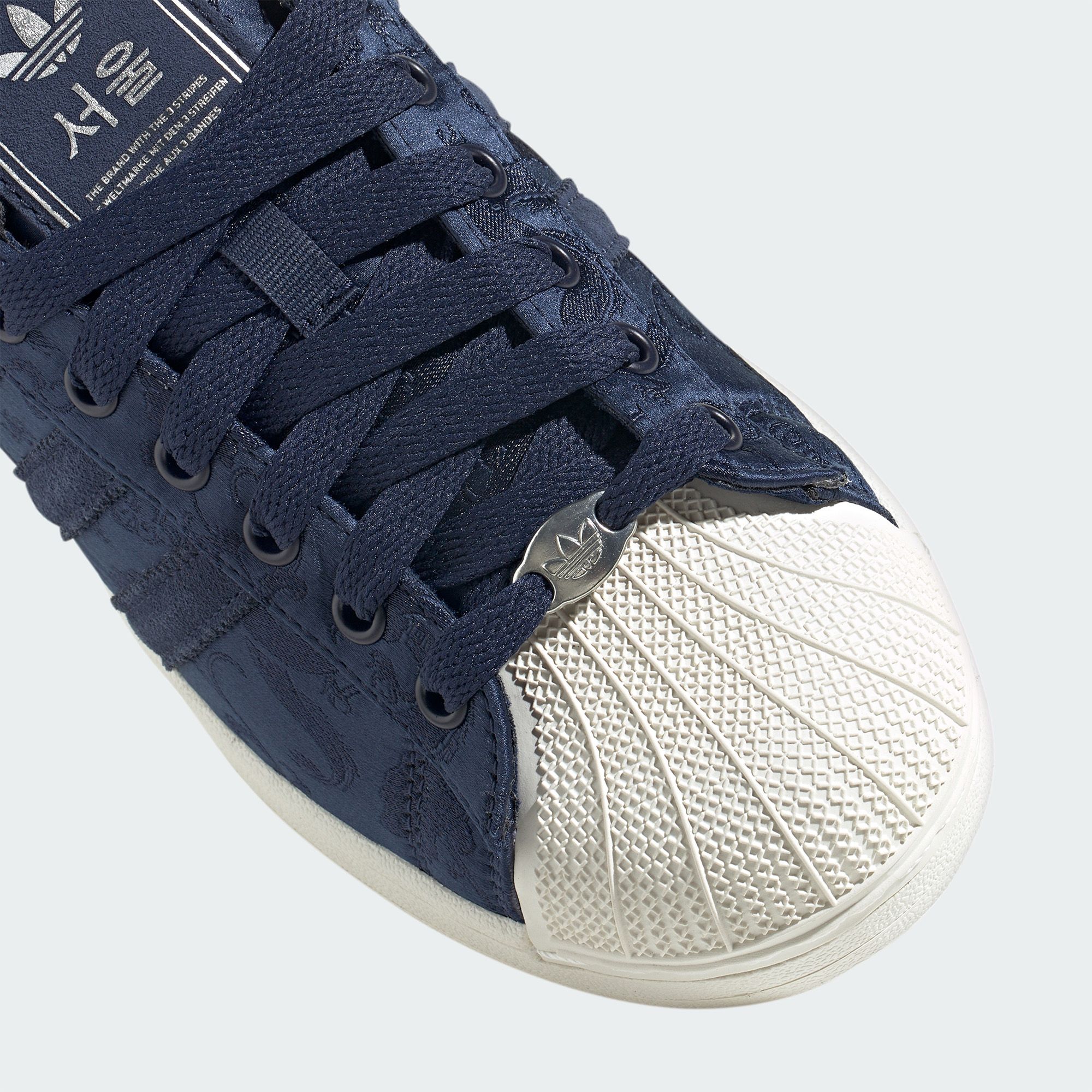 The City of Seoul Continues Adidas' East Asian Superstar