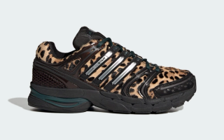 Women's adidas AdiStar Control 5 "Leopard" (SKU: KI4204).