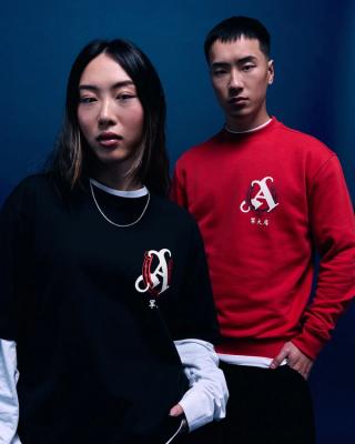 Arsenal's "Year of the Horse" Lifestyle Collection.