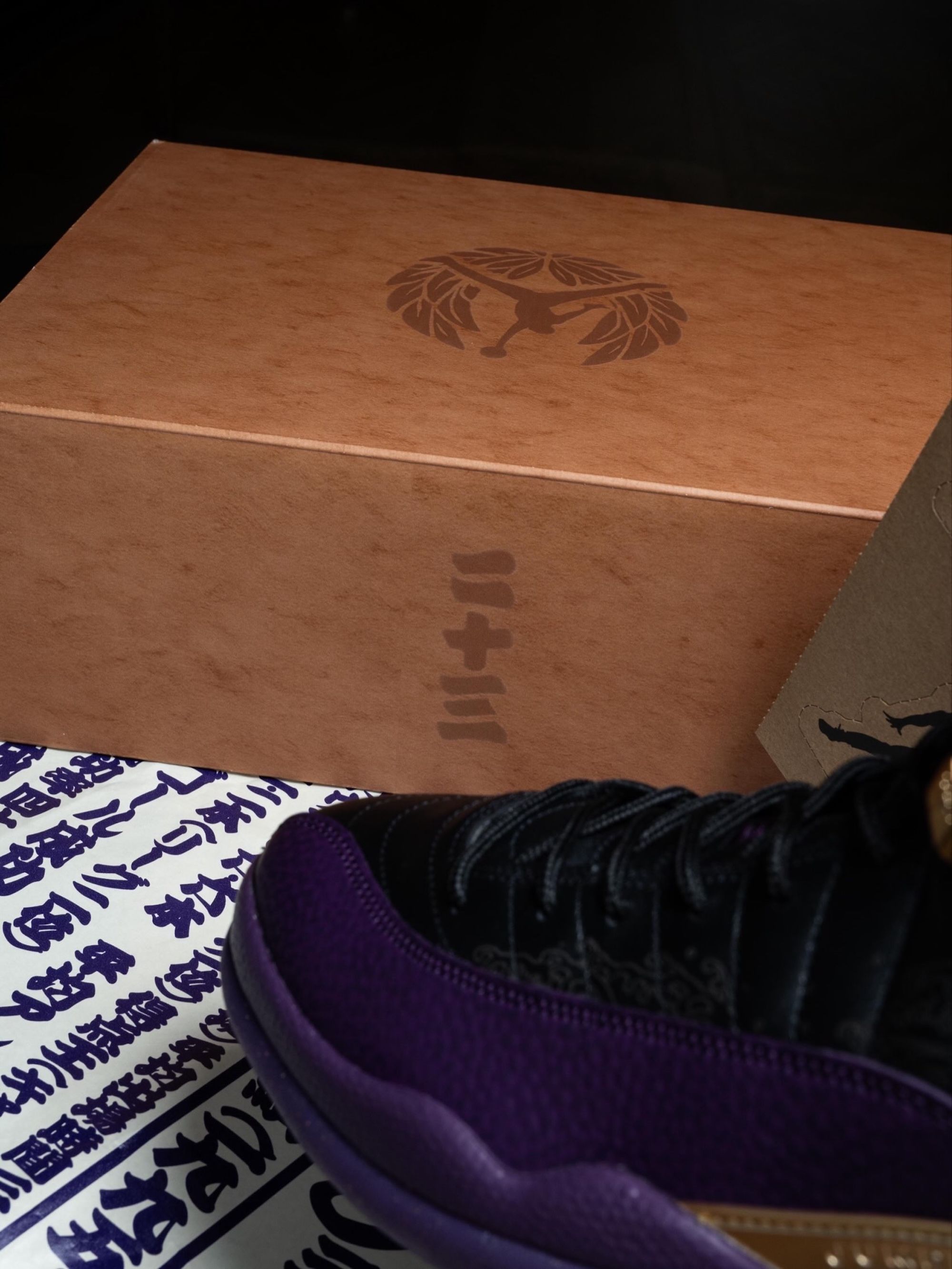 Air Jordan 12 "Sumo" (SKU: IW1218-098). Photo via atmos.