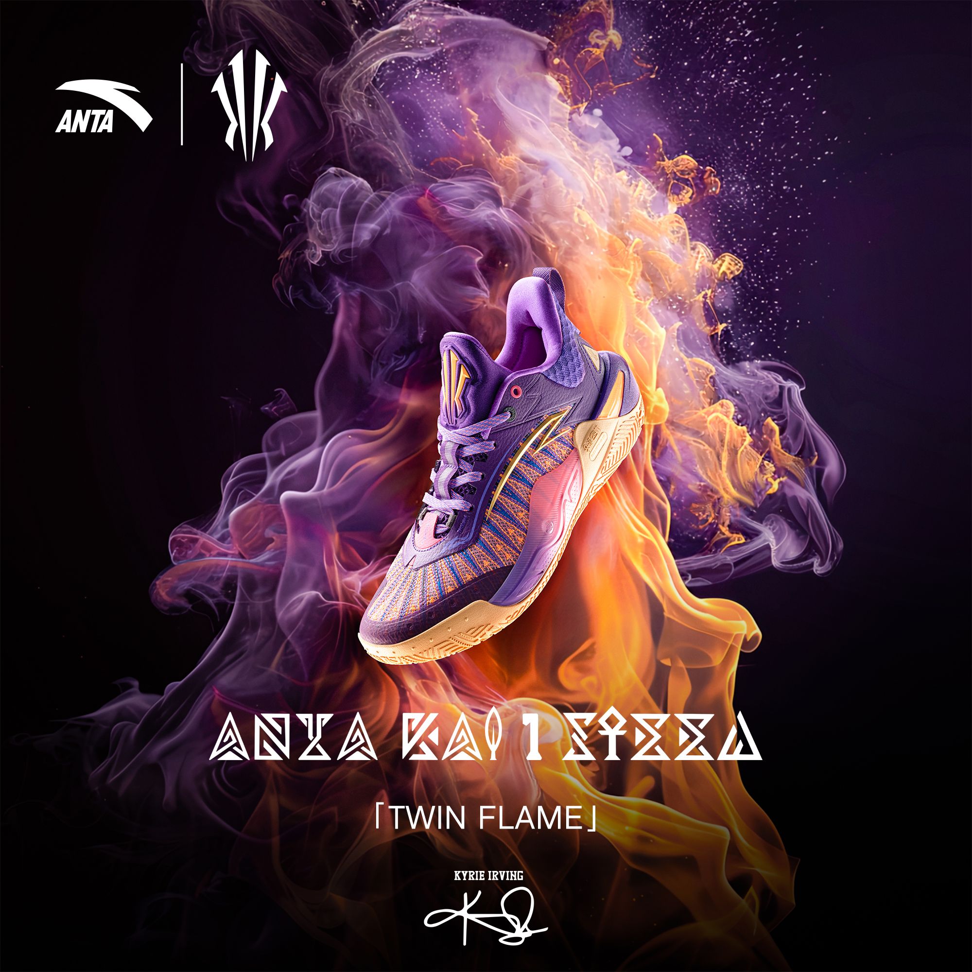 The Anta Kai 1 Speed 