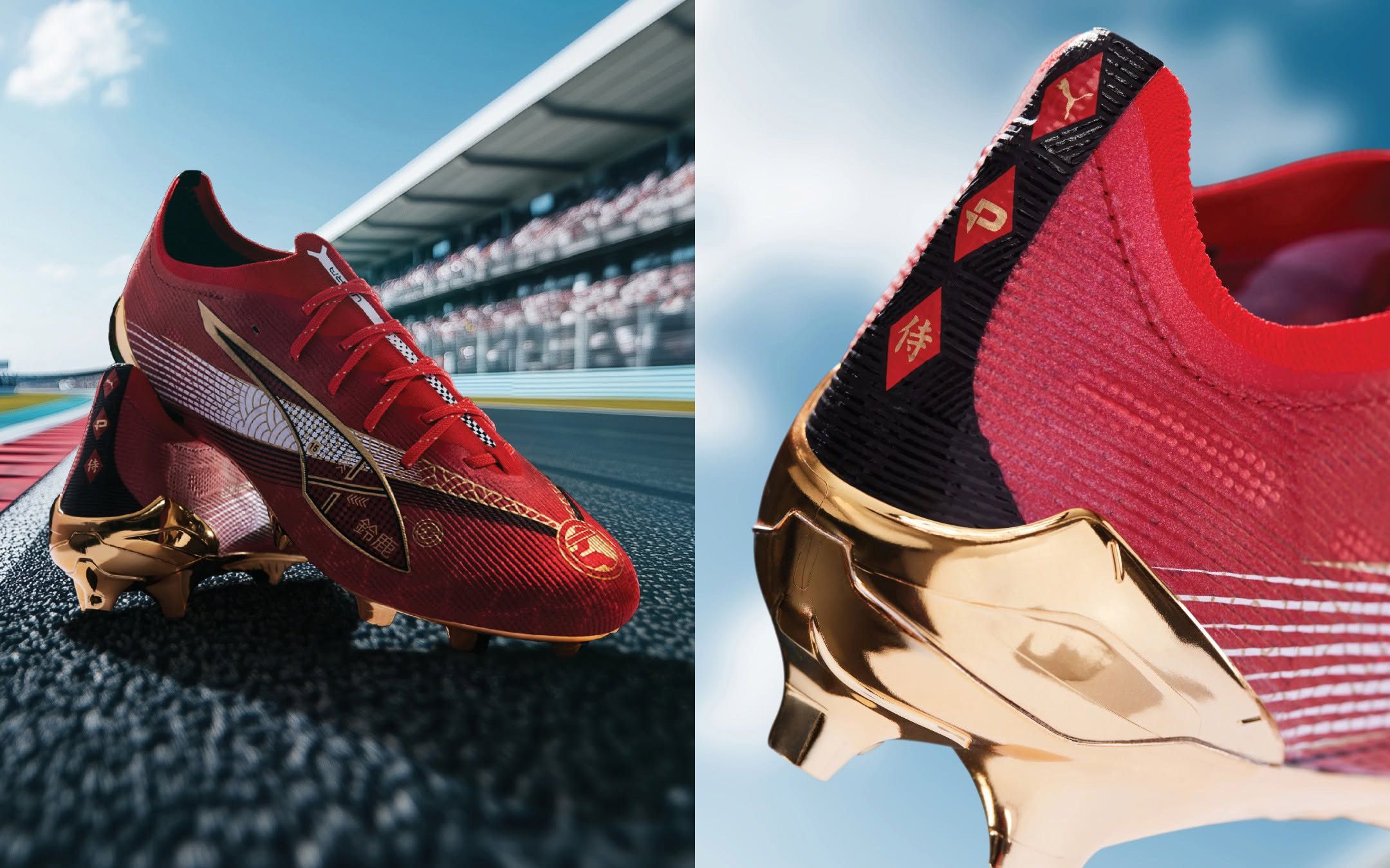 PUMA and Pro:Direct Celebrate Japanese GP With Limited