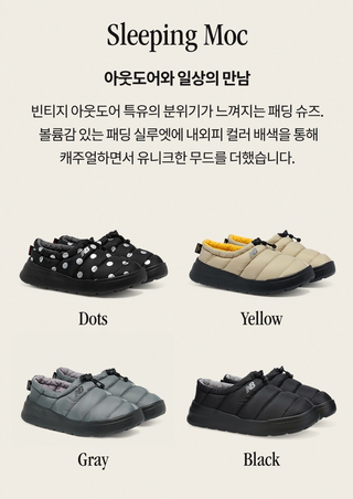 New Balance Padded Shoe Pack Picture via New Balance Korea.