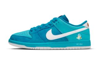 concept nike sb dunk low pokemon collection squirtle