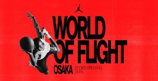 Poster of the grand opening of the World of Flight Osaka Store.
