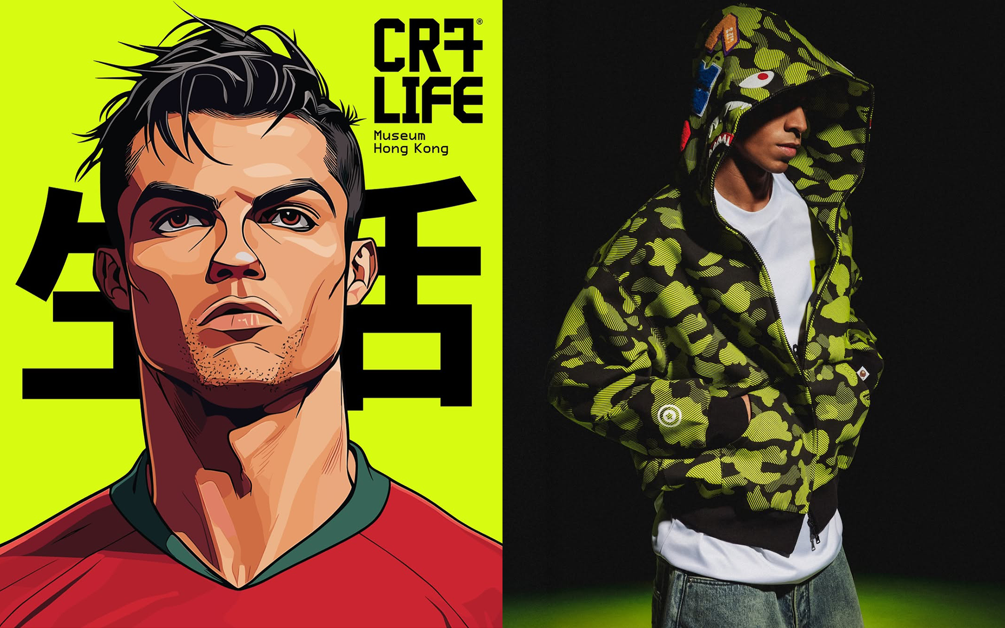 BAPE® & CR7® LIFE Museum Launches Another Apparel Capsule | House 