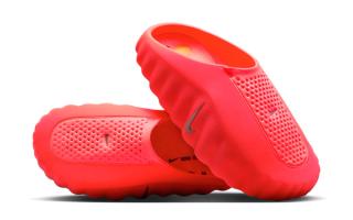 The Nike Mind 001 "Solar Red" Is a Vision from the Future