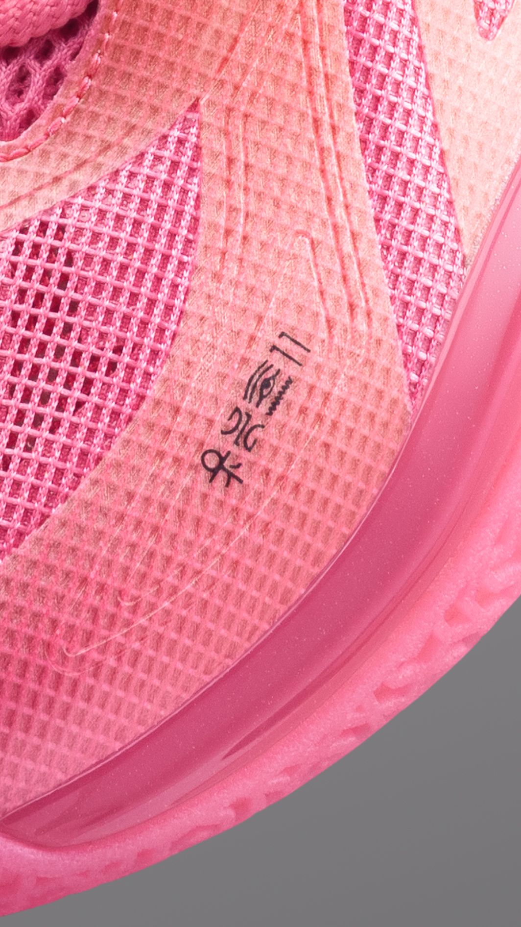 ANTA Kai 1 'Jelly'