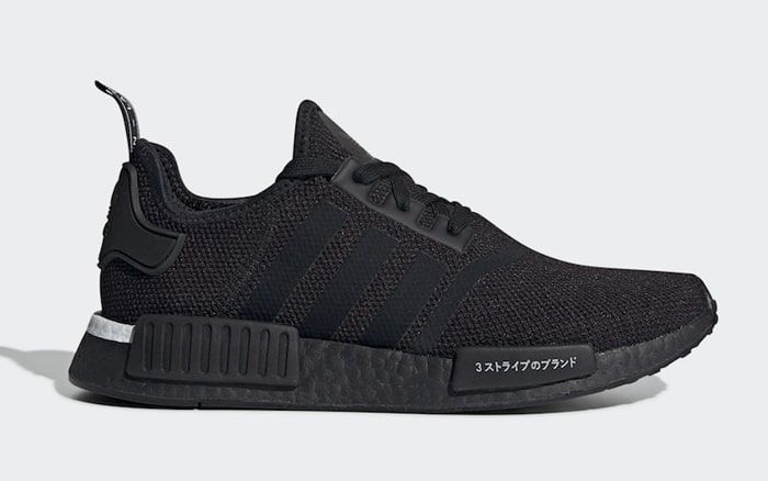 2019 nmd japan