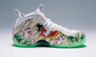 Nike Air Foamposite One "Tianjin"