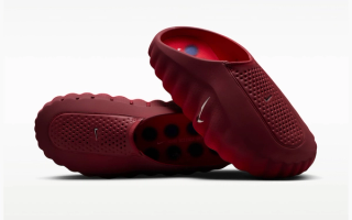 Nike Mind 001 "Team Red" mule.