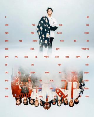PEACEMINUSONE x Nike for the Korea Football Association. Photo via Nike.