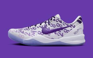 Where to Buy the Nike Kobe 8 "Court Purple"