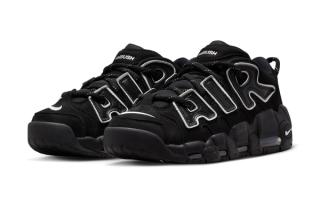Where to Buy the AMBUSH x Nike Air More Uptempo Low Collection