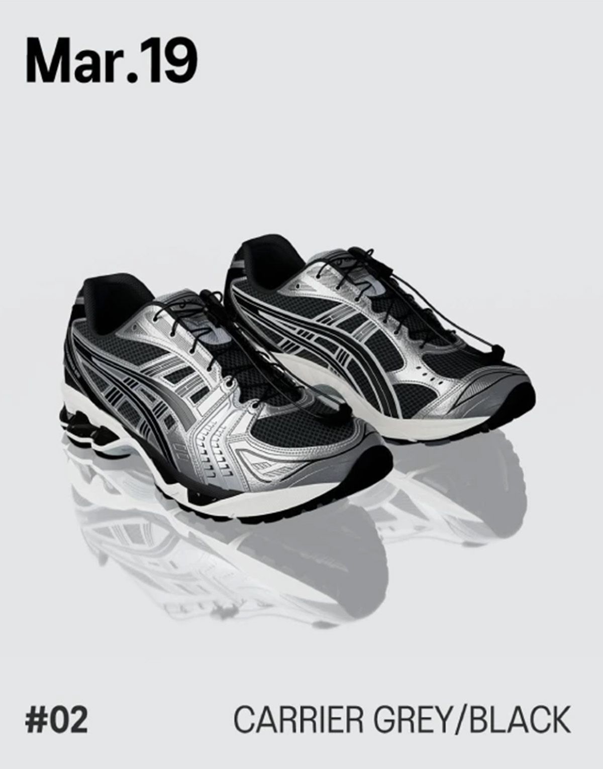 The Asics Gel-Kayano 14 