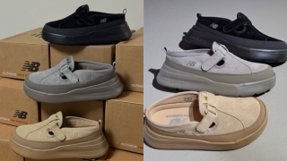 The New Balance Rover Clog Is Exclusive to Korea