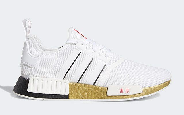 Nmd r1 white top black gold