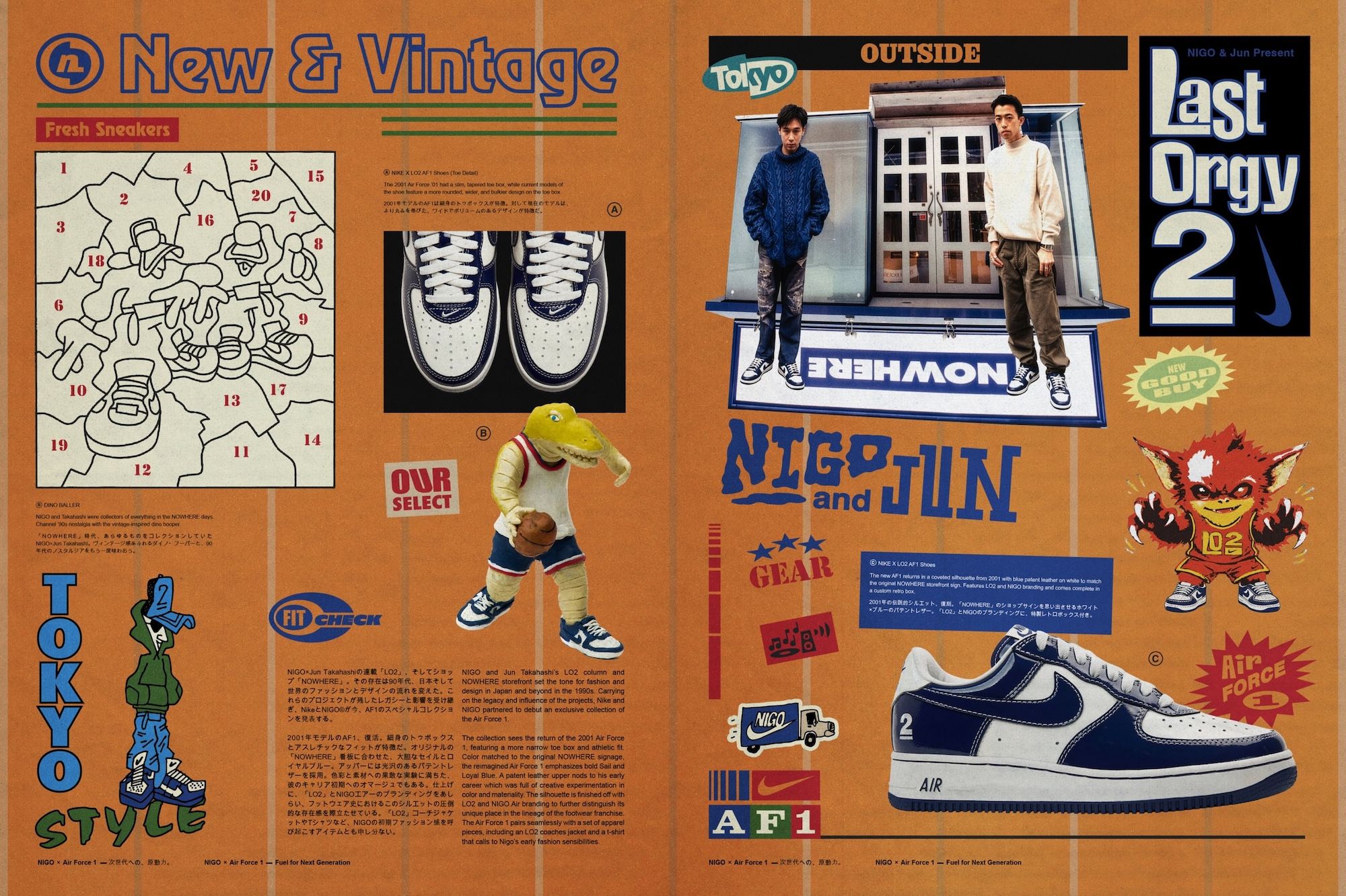Promotional material for NIGO & Nike's "Last Orgy 2" Collection. Photo via Nike.