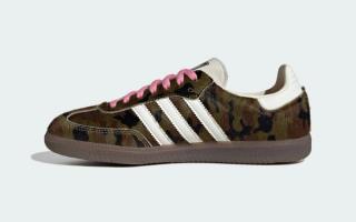 adidas Samba "Brown Camo" (Faux Pony Hair, SKU: KJ7501). Photo via adidas.