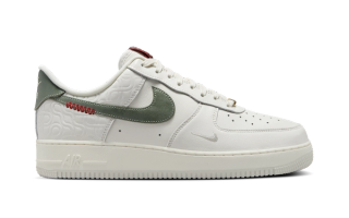 Nike Air Force 1 Low "Year Of The Snake"