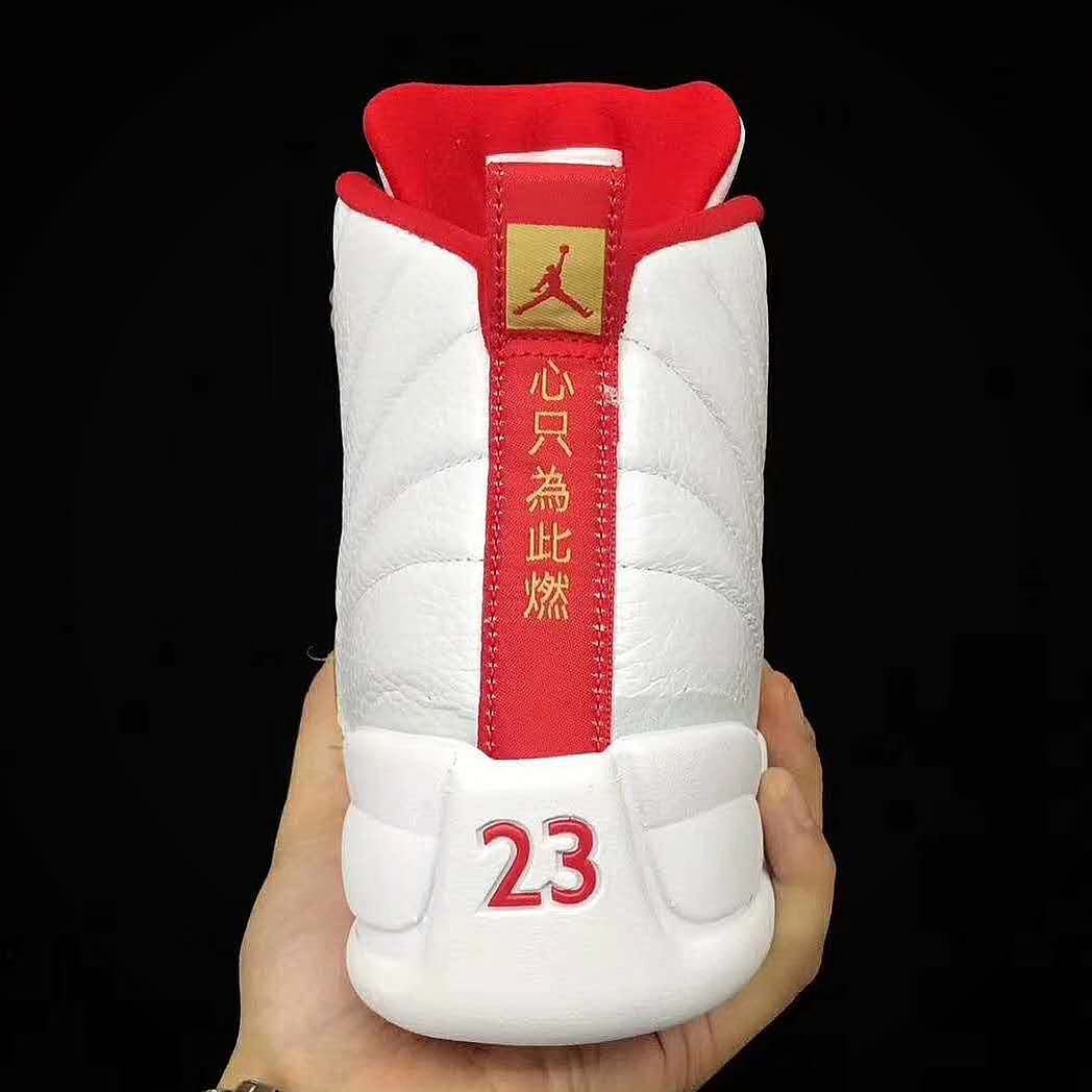 Fiba 12s sale release date