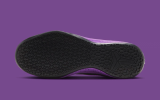 Nike Kobe A.D. "Purple Stardust" Protro (SKU: IO8233-500). Photo via Nike.
