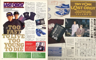 Scans of the original "Last Orgy" Column. Photos via sabukaru.online.