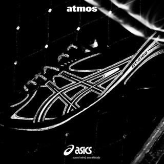 Where to Buy the Atmos x ASICS GT-2160 "Tapetum"