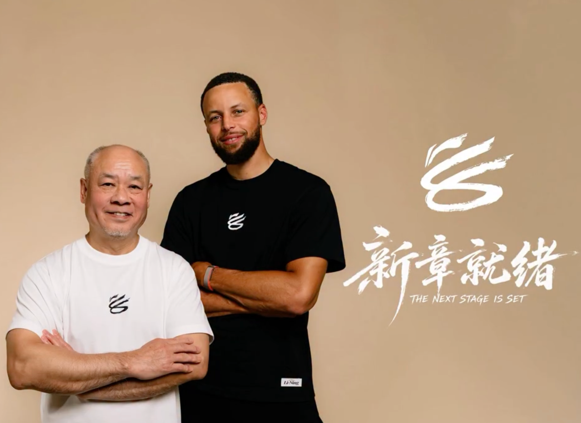 Stephen Curry & Li-Ning Unveil New Curry Brand Logo