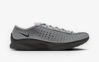 Dover Street Market x Nike Superfly "Smoke Grey"