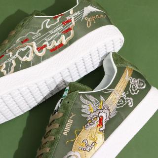 Atmos Unveil a Third "Sukajan" Puma Suede in Green