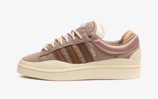 Where to Buy the Bad Bunny x adidas Campus "Brown"