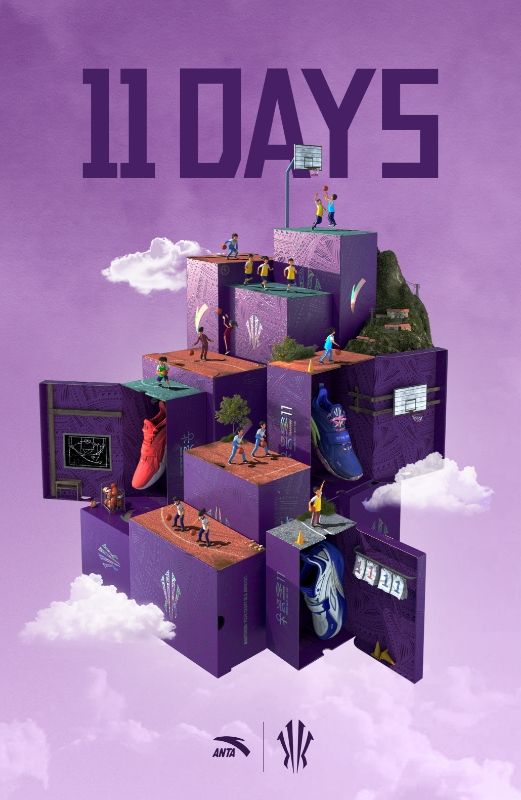 Kyrie Irving and ANTA Unveil 11-Day Holiday Initiative to Spread Joy and Give Back