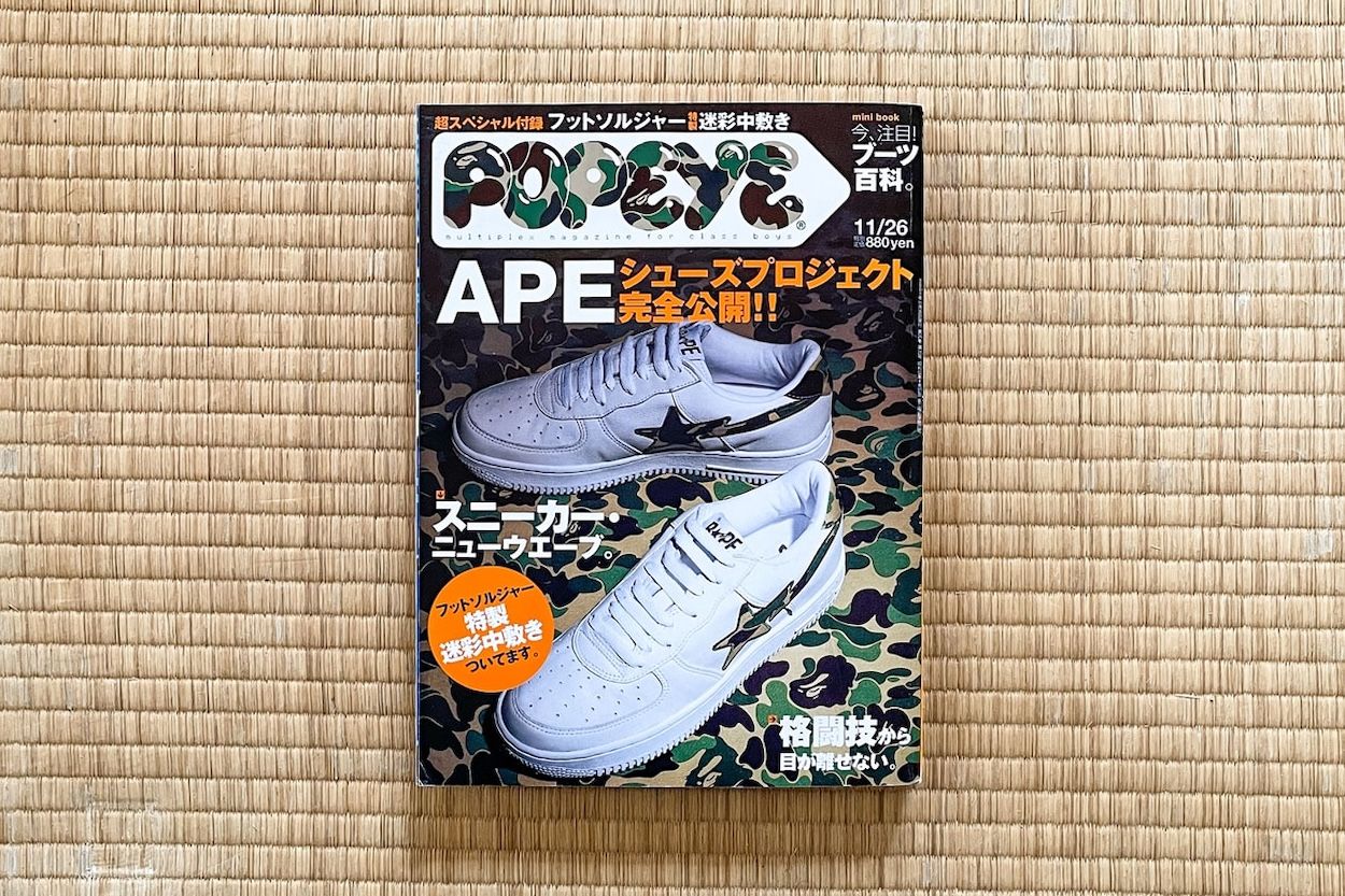 BAPE STA™ unveiled on the cover of POPEYE MAGAZINE (November 2001). Photo by Adrian Bianco/HYPEBEAST.