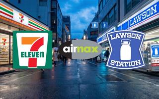 Nike’s Air Max 95 Goes Konbini for Japan’s 7-Eleven and Lawson