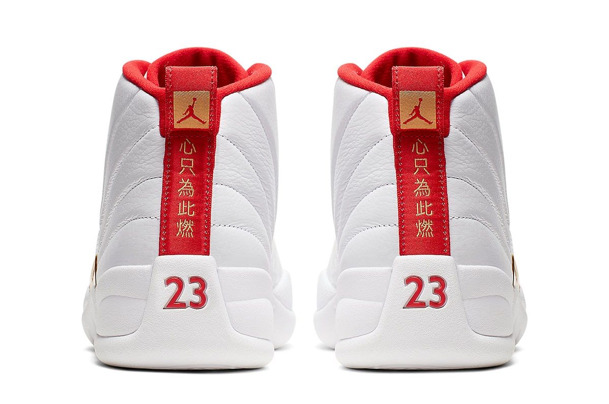 Air jordan 12 clearance fiba white university red