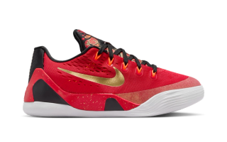 GS Nike Kobe 9 EM "China"
