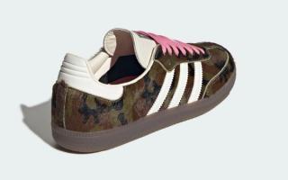 adidas Samba "Brown Camo" (Faux Pony Hair, SKU: KJ7501). Photo via adidas.