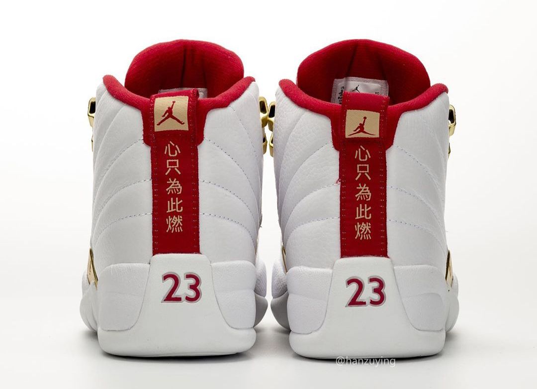 Jordans with sale chinese writing