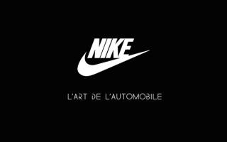 L’Art De L’Automoblie Teases Innaugral Nike Collaboration