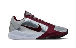 Nike Kobe 5 Protro "Lower Merion Aces - Away" 2026