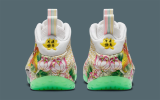 Nike Air Foamposite One "Tianjin 2.0" sneaker.